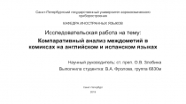 Санкт-Петербургский государственный университет аэрокосмического