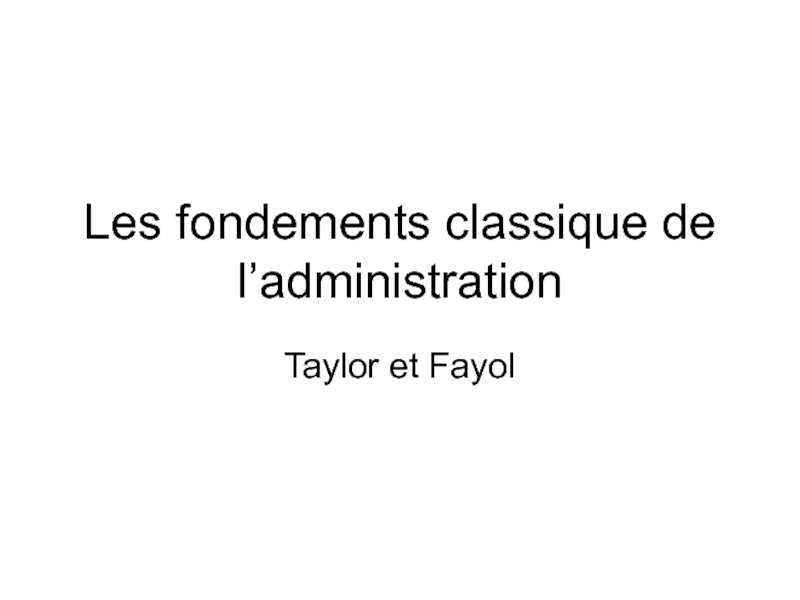 Презентация Les fondements classique de l’administration