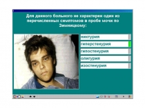 Почки