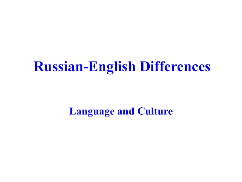 Russian-English Differences  Language and Culture