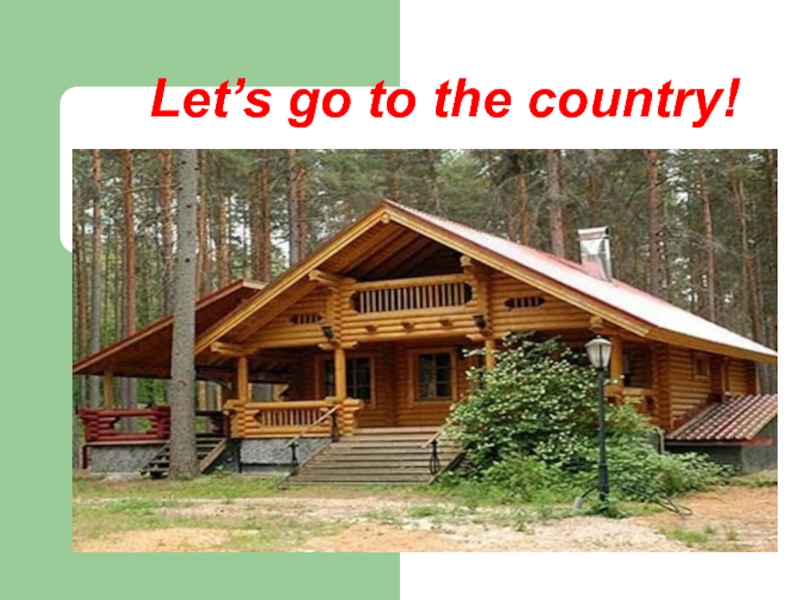 Let's go to the country 5 класс