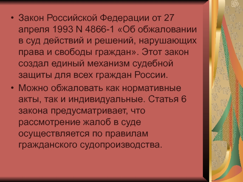 Судьба дуни. Ст. 65 СК. Как сложилась судьба Дуни из станционного смотрителя. Как сложилась судьба Дуни из станционного смотрителя в дальнейшем. Как сложилась дальнейшая судьба Дуни.