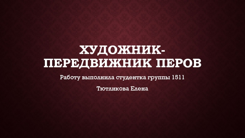 Адвокат по уголовным делам. Услуги адвоката по уголовным делам. Юрист адвокат по уголовным делам. Реклама адвоката по уголовным делам.