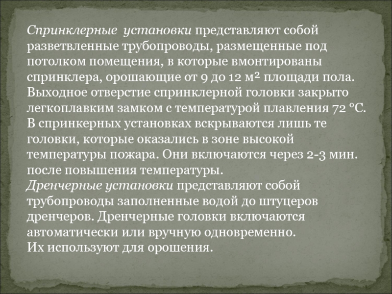 Установка представляет собой. Хирургическое общество Пирогова. Н И Пирогова клиника госпитальной хирургии. Госпитальная хирургия задачи. Деятельность Пироговского общества.