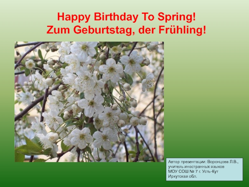 Happy Birthday То Spring! Zum Geburtstag, der Fruhling!