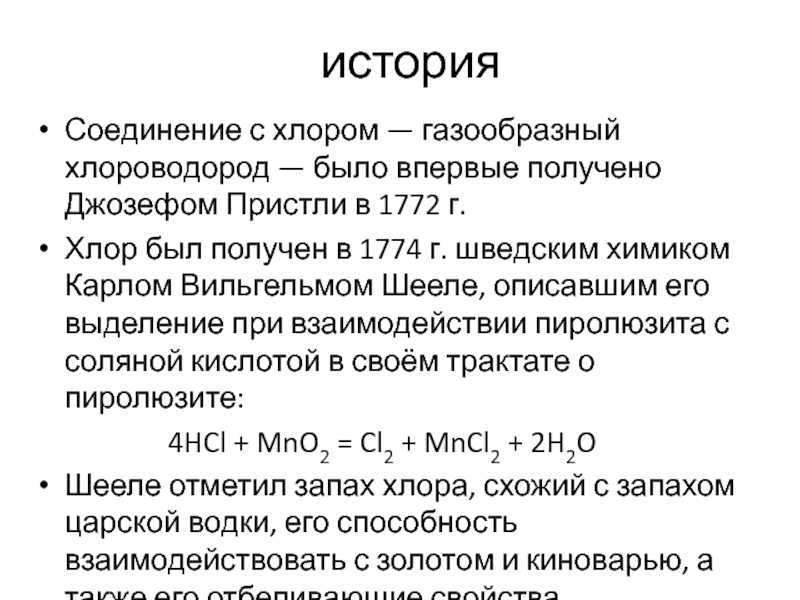 Реестр ошибочно пробитых чеков образец рб