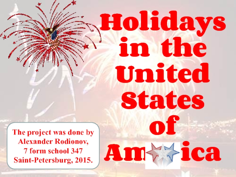 Презентация Holidays  in  the United States  of America 7 класс