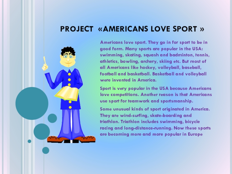 Go in for sports. Project America. Love is Sport.