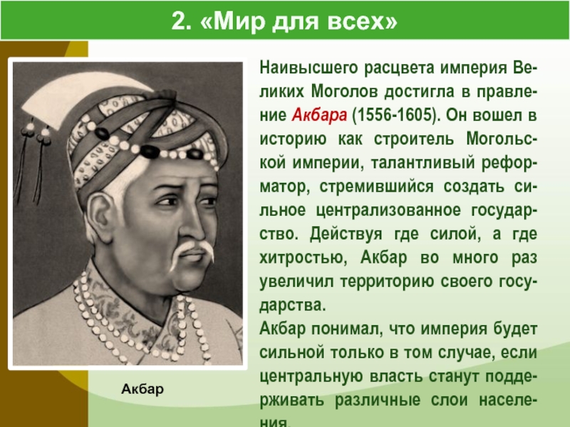 Япония начало европейской колонизации 7 класс