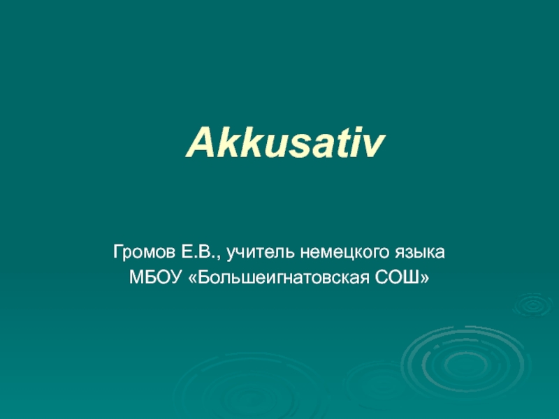 Akkusativ
