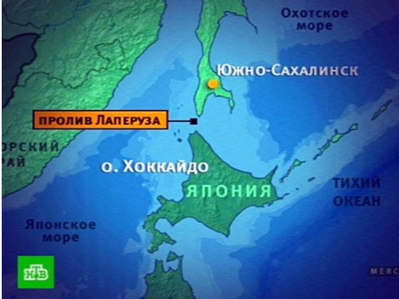 Пролив лаперуза отделяет. Сахалин пролив Лаперуза. Пролив Лаперуза отделяет остров Сахалин. Лаперуза Кунаширский пролив. Остров Сахалин и пролив Лаперуза на карте.