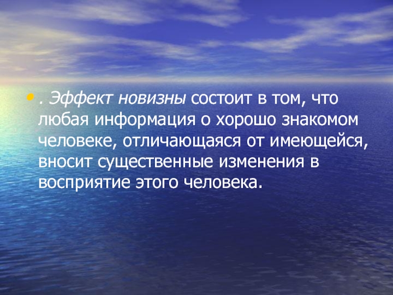 Что такое легенда 3 класс литературное чтение. Легенда это в литературе. Дегендаэто в литературе. Легенды для детей. Легенда этотв литературе.