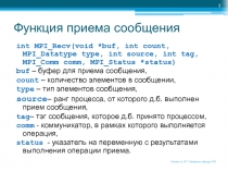 lec12ПП.pptx
