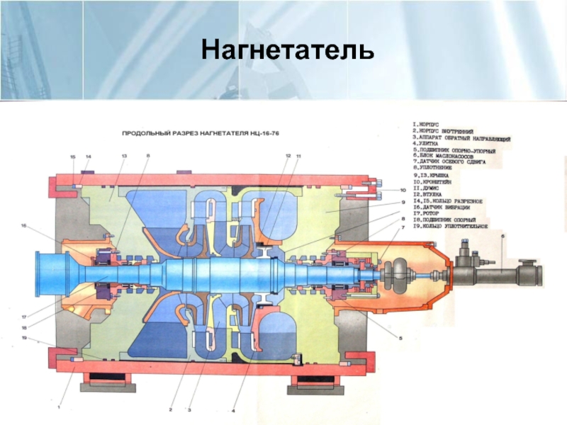 Нц 16 чертеж