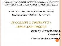 KAZHAKH UNIVERSITY OF INTERNATIONAL RELATIONS AND WORLD LANGUAGES NAMED AFTER