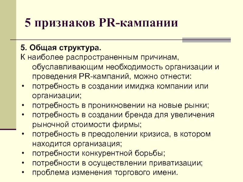 Особенности Фотографии В Pr