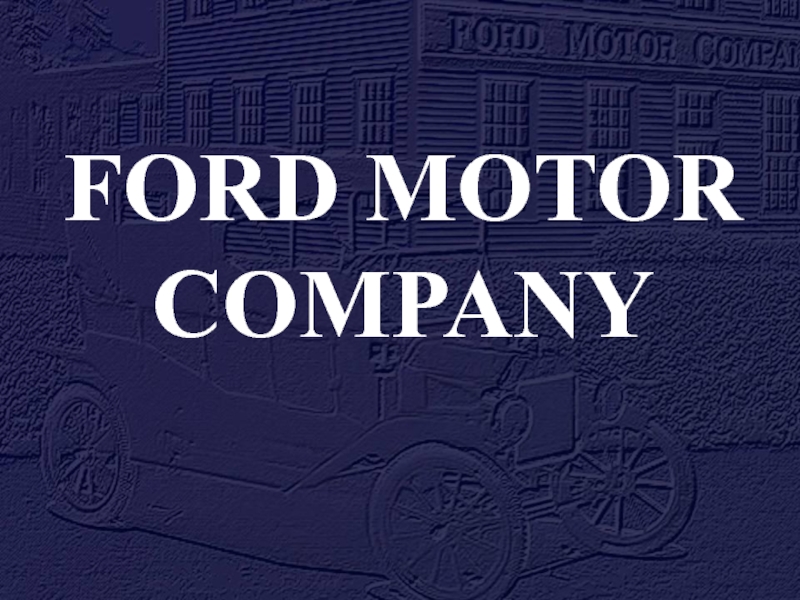 Презентация Ford Motor Company