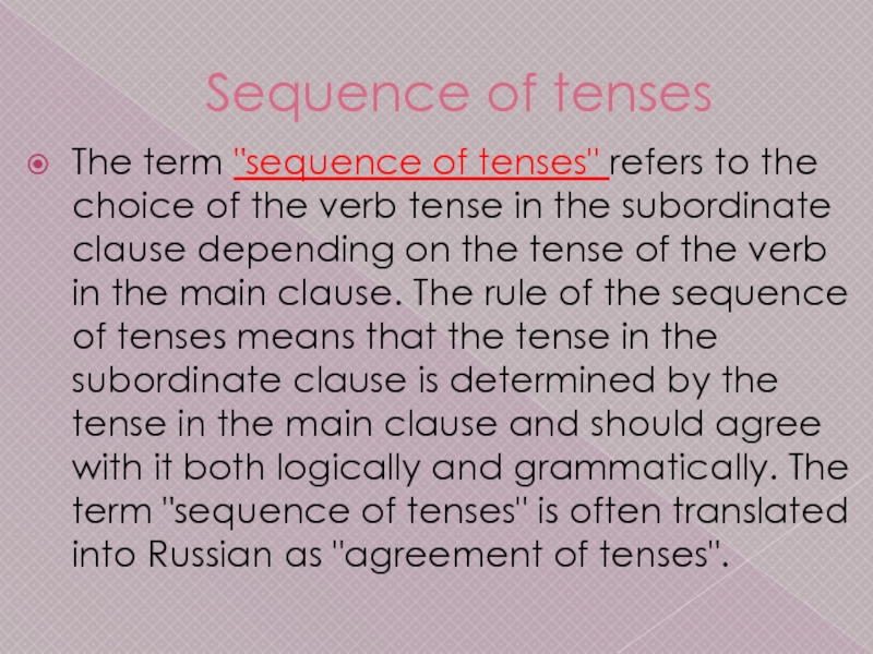 Sequence of tenses презентация