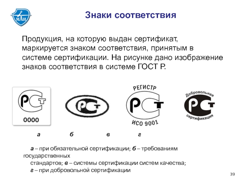 Какая обработка данных используется в опу изображенном на рисунке