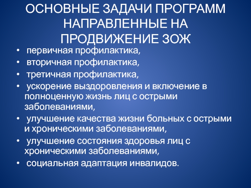 Проект кожа типирование уход возрастные изменения заболевания улучшение состояния 8 класс