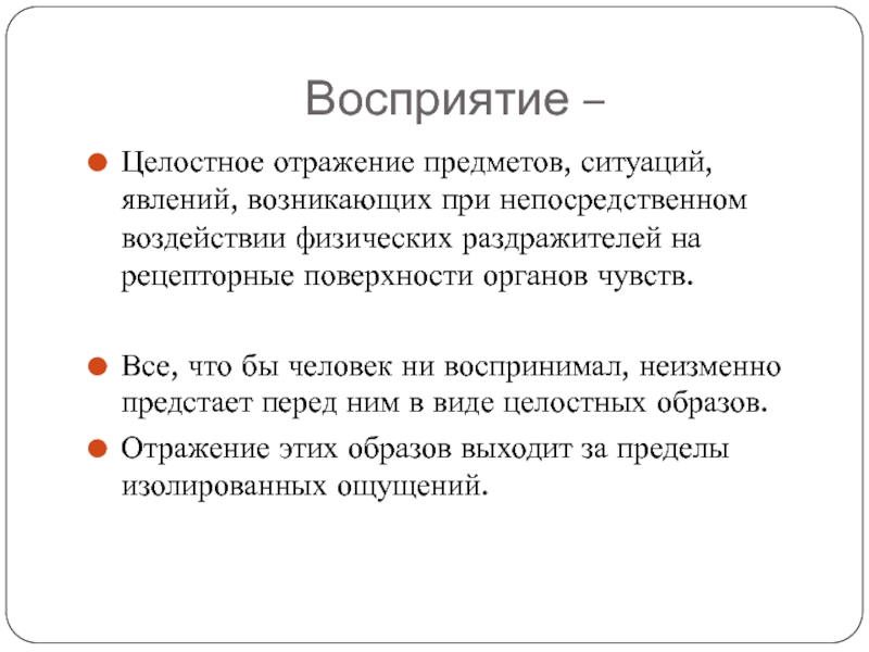 Чтобы целостно воспринимать проект нужно понимать следующие основные моменты