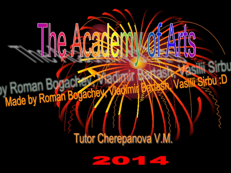 The Academy of Arts (на английском языке)