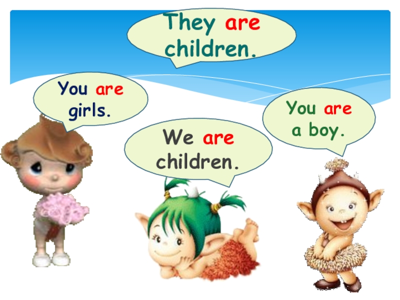 Children was или were. We, they, children.. Children are or is. Are you children? Перевод.