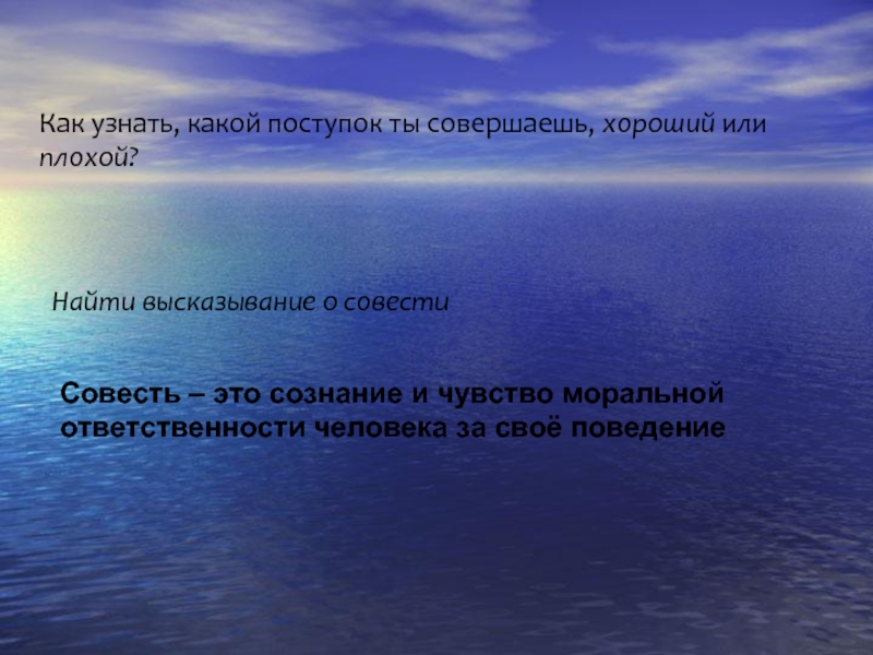 Совершенное лучше совершенного. Какую пользу приносит Волга. Какую пользу приносит река. Какую пользу приносит река людям. Какую ползу приносятотасли реки.