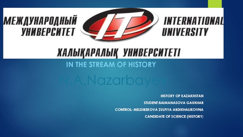 “In THE STREAM OF HISTORY”
History of Kazakhstan
student:Baimanasova