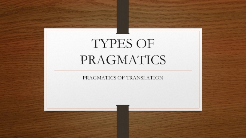 TYPES OF PRAGMATICS 