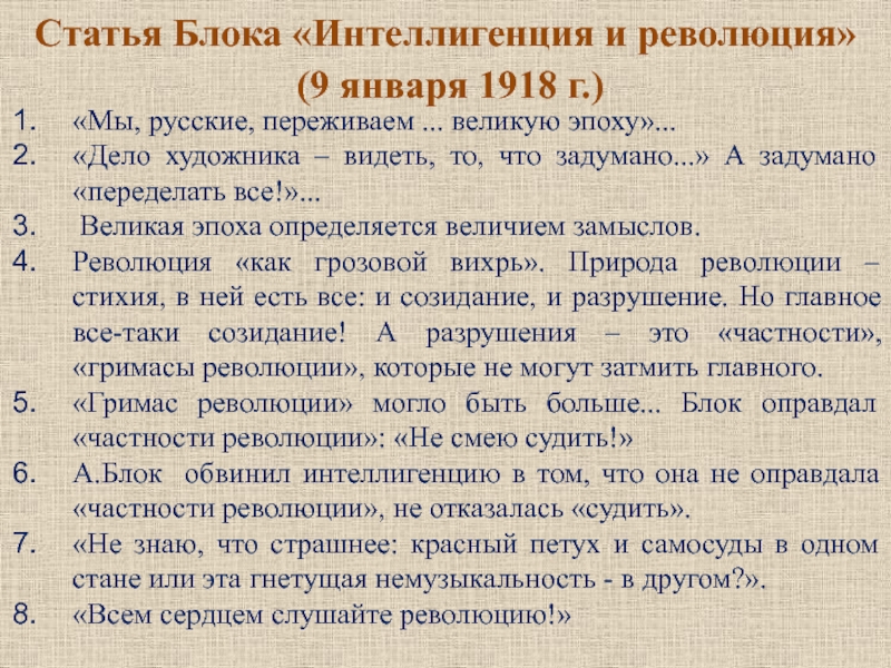 Составьте сложный план и тезисы отрывка из воспоминаний а ф кони о л н толстом