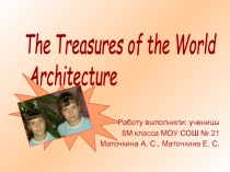 The Treasures of the World Architecture