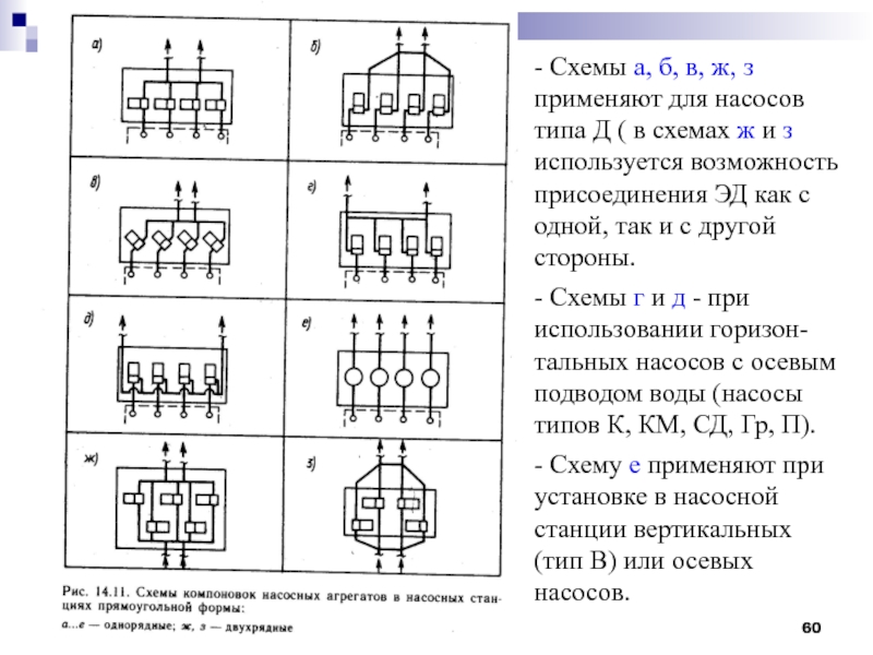 Кр293кп1а схема включения