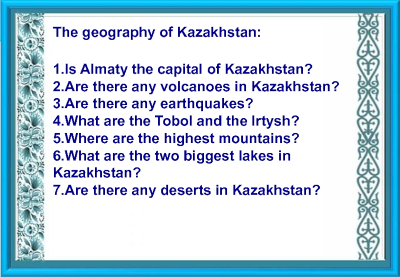 Реферат На Тему Kazakhstan Is My Motherland