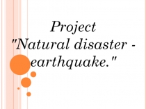 Natural disaster - earthquake.