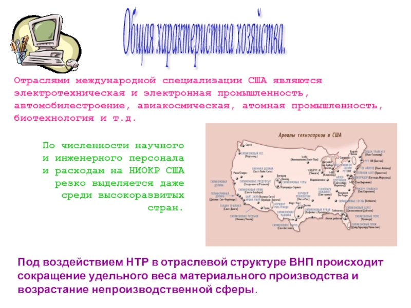 Япония высокоразвитая страна огэ