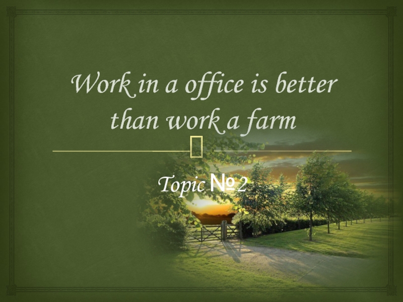 Work in a office is better than work a farm