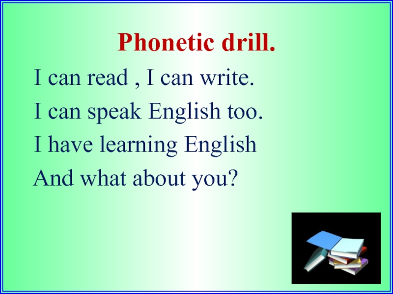 I can could speak english. Phonetic Drill. Phonetic Drills на уроке английского. Phonetic Drill 3 класс. Phonetic Drill 2 класс.