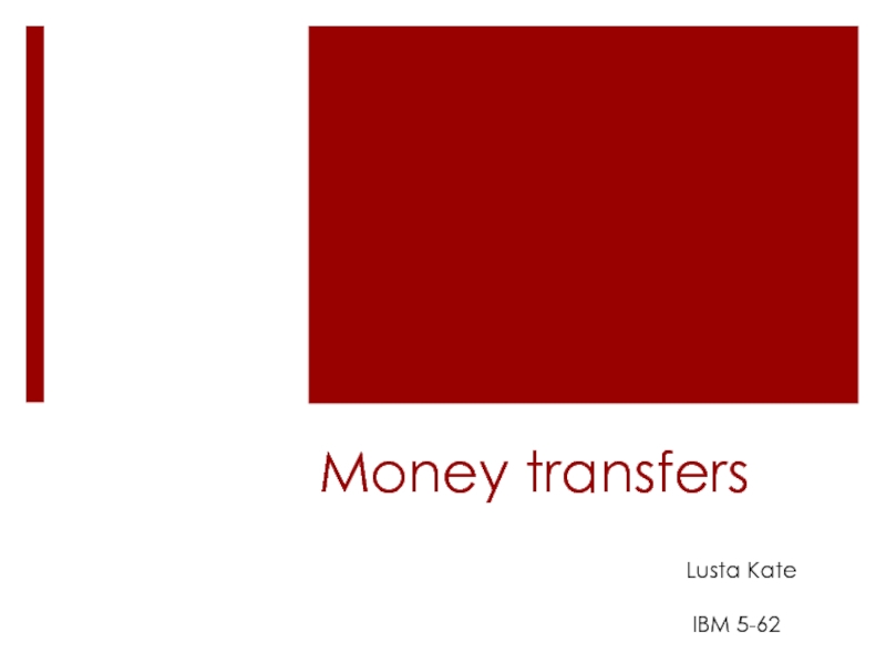 Презентация Money transfers