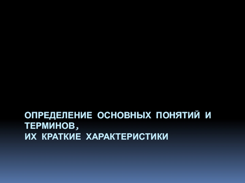 Инструментальная детекция лжи