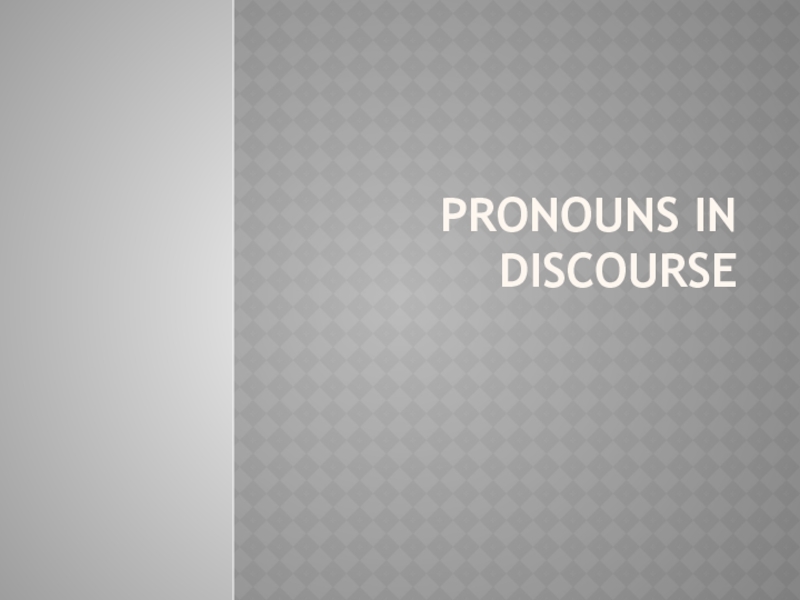 Презентация Pronouns in discourse