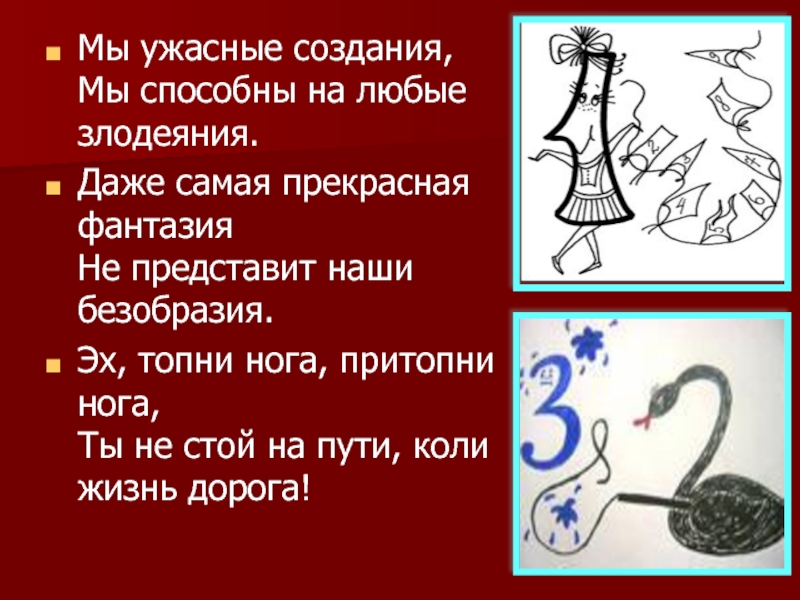 Громко топнем правой ножкой. Частушка эх Топни нога Топни правенькая. Эх Топни нога текст. Эх топну ногой и притопну. Эх топну ногой и притопну другой частушка.