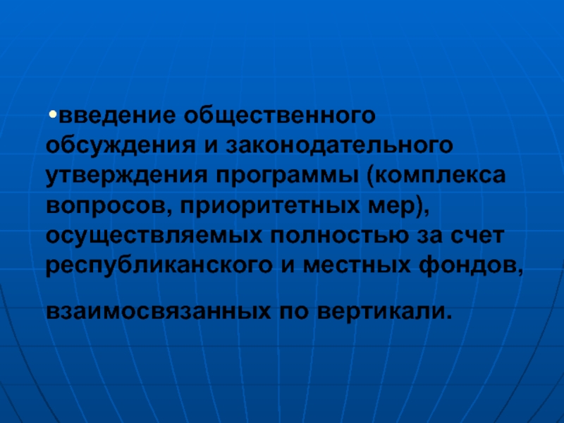 Значительные возможности. Способы снижения негативного влияния производства одежды.