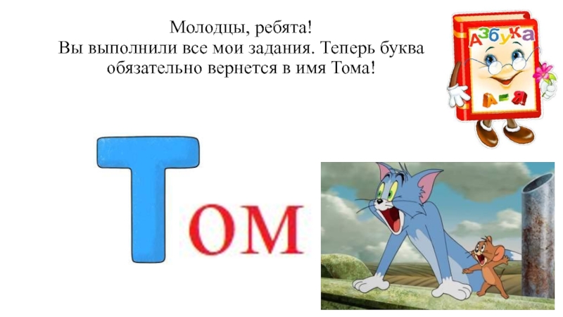 Название тома