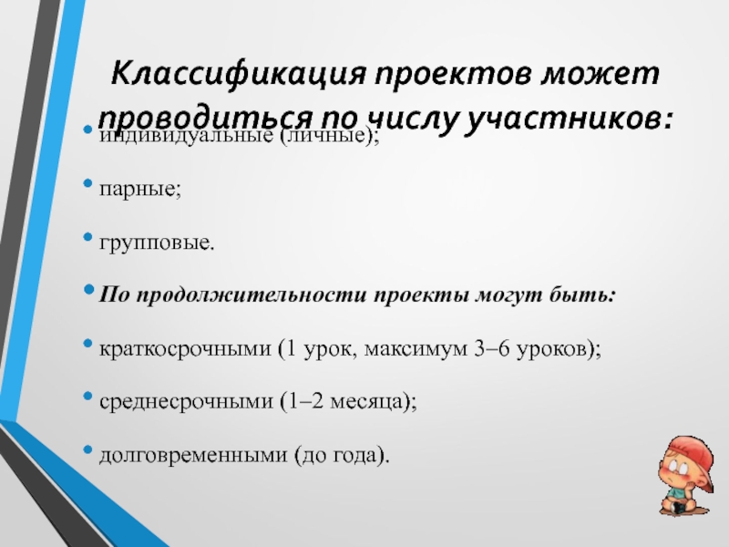 Сколько максимум уроков в 6 классе