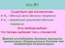 Объектная модель
