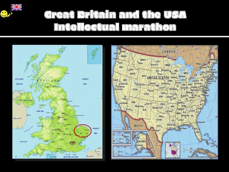 Интеллектуальный марафон 