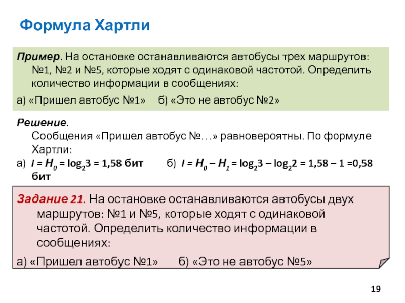 Используя рисунок 85 учебника подсчитайте сколько воды потребуется