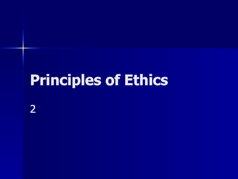 Презентация Principles of Ethics