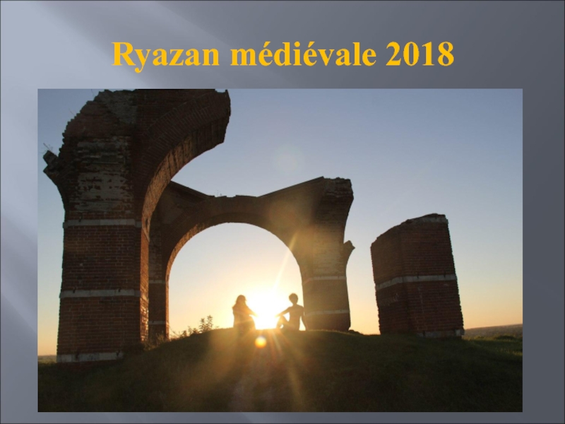 Ryazan médiévale 2018